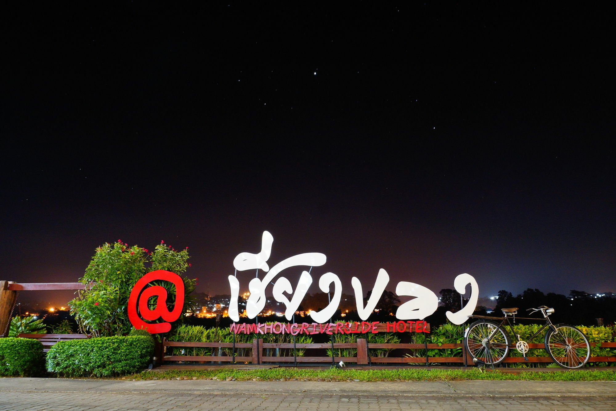 צ'יאנג קונג Namkhong Riverside מראה חיצוני תמונה